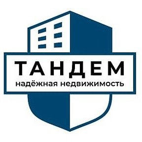 Фотография от АН Тандем