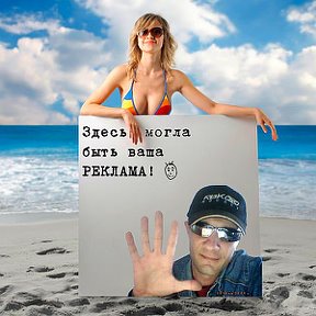 Фотография "Я и Тутта на песке. Sex on the beach. DVD- по почте!"