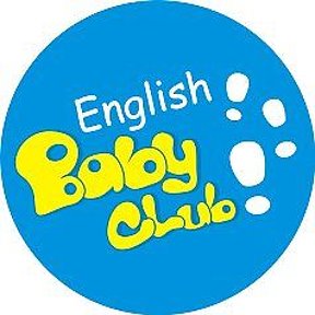 Фотография от English Baby Club