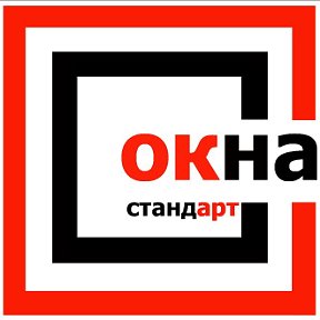 Фотография от окна стандарт окна