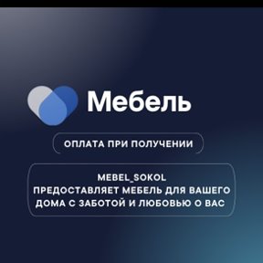 Фотография от 🟢МЕБЕЛЬ ПО ВЫГОДНОЙ ЦЕНЕ🟢