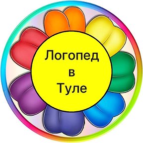 Логопед в Туле