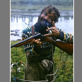 Фотография "Ружьё не заряжено.  Подходи... Наливай - гостем будешь!"