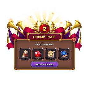 Фотография "Лучшая игра в Одноклассниках! https://www.odnoklassniki.ru/games/dungeons?j9Zod:557266737653"