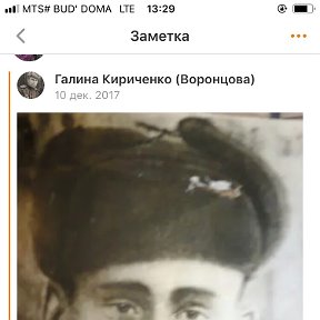 Фотография "Мой дед Воронцов Абрам Захарович погиб в мае 1944!! Вечная память и царствие небесное!!!"