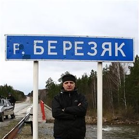 Фотография "Южный Урал, Башкирия'07"