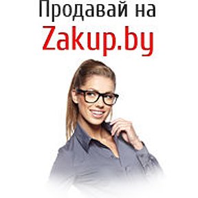 Фотография от Zakup by