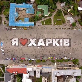 Фотография от Геннадий Харьковский