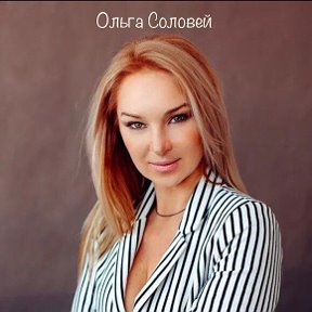 Фотография от Танцы Ольга Соловей 8-905-40-40-506