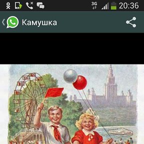 Фотография "Всех, кто помнит СССР, с 1 мая!"