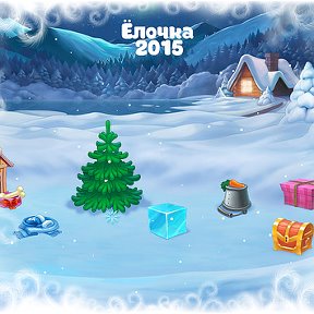 Фотография "Ёлочка - 5 уровень!
Ёлочка 2015 - http://ok.ru/game/elka2015"