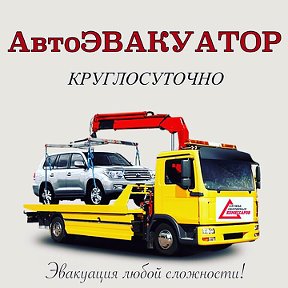 Фотография от СЛУЖБА АВАРИЙНЫХ КОМИССАРОВ