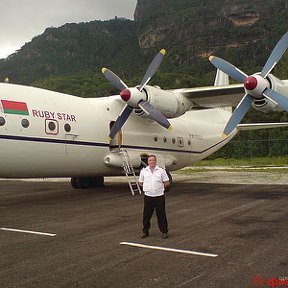 Фотография "Прилетели на Сейшельские острова"