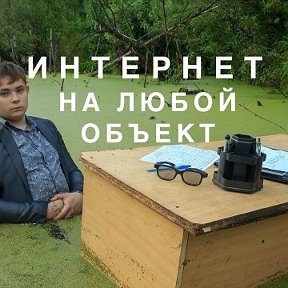 Фотография "+7-978-98-290-98 
www.GSM360.ru
Быстрый безлимитный интернет в частный дом, офис, организацию
🪙Любые объекты
🛠️ Подключу и настрою интернет в
🏠 Загородном доме
🏡 Коттедже
🏘️ Даче
👷‍♂️На стройплощадке
💥 Монтаж и настройка оборудования для интернета
✔ Замер сигнала и подбор оборудования
✔ Высокая скорость загородного интернета
✔ Надежное и проверенное оборудование
✔ Быстрый и качественный монтаж
✔ Гарантия на все работы
✔ Интернет без тормозов и ограничений
🆙Высокоскоростной – от 20 до 200 Мбит/с
🛠️Беспроводной – без повреждения отделки
♾️Безлимитный – тарифы без ограничений по скорости и трафику
📺Смарт-ТВ и видеонаблюдение - теперь в любом месте
💰Тариф от 450р
⛔️Блокировка тарифа на зимний период
💯 Усиление сотовой связи

☎️ЗВОНИТЕ УЗНАВАЙТЕ ПОДРОБНОСТИ


#GSM360 #Антеныч #4G #усилениесвязи #усиление4g #усилениеинтернет #интернет #интернетвчастныйдом #интернеткерчь #подключитьинтернетвкерчи #спутниковоетв #твмтс #мтств #4gмтс #интернеткрым"