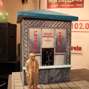 Фотография "Макет моего будущего памятника в музее истории г.Бердичева. 
Ленина уже сняли. Пойду посмотреть на это место. Возможно оно будет моим."