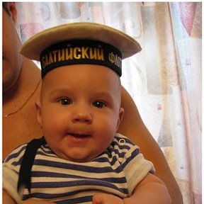 Фотография "Моему любимому морячку-сынульке 4 меяца"