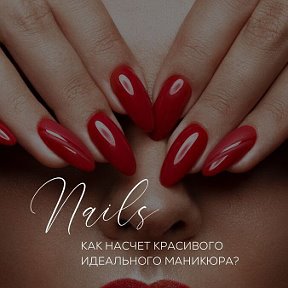 Фотография от Nails  Up Oksana Mishenkina Tomsk