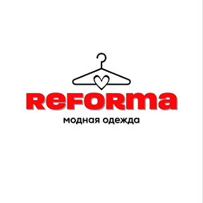 Фотография от Магазин ReForma женская Одежда и Обувь