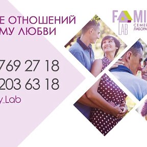 Фотография "На базе семейной образовательной платформы #Family_Lab с 20.09 мы начинаем серию тренингов для всех желающих по подготовке к браку и укреплению взаимоотношений в семье💑 количество мест ограничено. Звоните 😉"