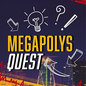 Фотография от Megapolys Quest