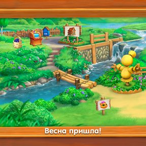 Фотография "Мост - 1 уровень!
Ёлочка 2014 - http://www.odnoklassniki.ru/game/189106688"