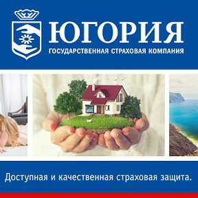 Фотография от СТРАХОВАЯ ГРУППА скидки