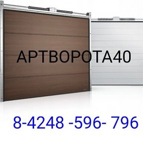 Фотография от ООО АРТВОРОТА40