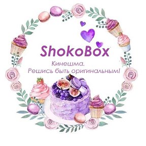 Фотография от ShokoBox Кинешма