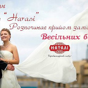 Фотография от Натали Ресторан