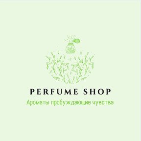 Фотография от Perfume Shop