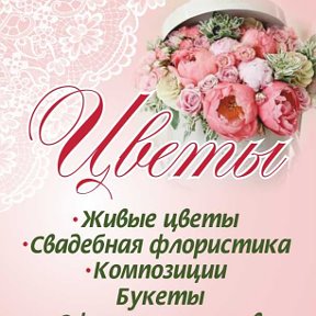 Фотография от VIP Flowers