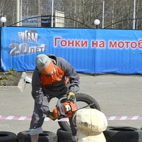 Фотография от Николай Варенцов