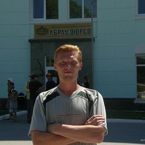 Фотография от Александр Антонов