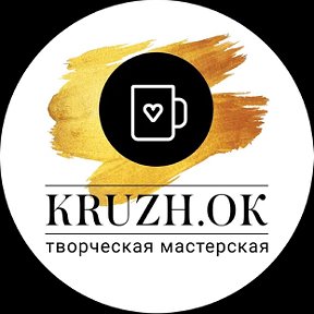 Фотография от KRUZH OK PNZ