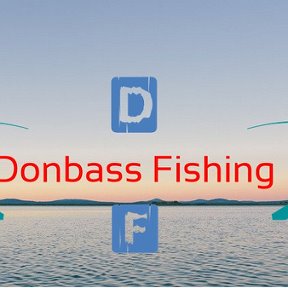 Фотография от Donbass Fishing