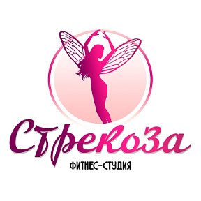 Фотография от Фитнес-студия СТРЕКОЗА в ТУЧКОВО