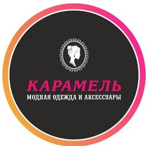 Фотография от Вероника Карамель