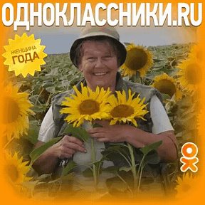 Фотография от Наталья Кин (Гнусина)