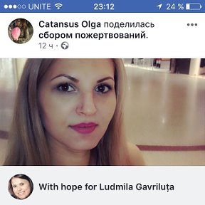 Фотография от Liudmila Gavriluta