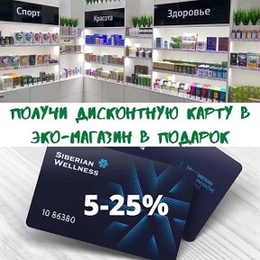 Фотография от SWпокупки🛍 для всех👨‍👩‍👧‍👦