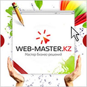 Фотография от Компания Web master kz