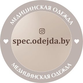 Фотография от Медицинская одежда BY