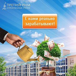 Фотография от Третий-Рим Гармония