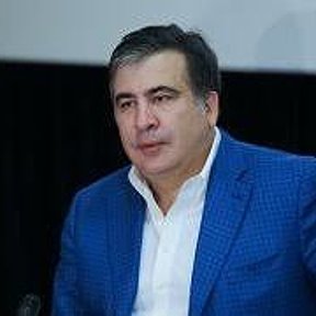 Фотография от mikheil saakashvili