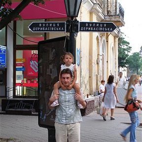 Фотография "Снято в Одессе. Август 2006 года. Дерибасовская улица. На плечах доча Катя."