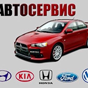 Фотография от авто сервис