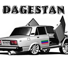 Фотография от Dagestan DAGESTAN