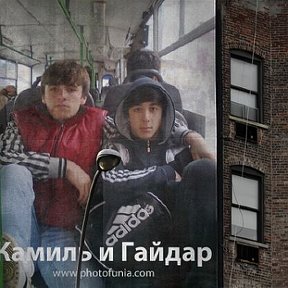 Фотография от Гайдар Гаджиев