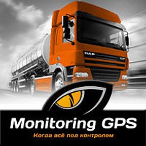 Фотография от Monitoring GPS Мониторинг Джи Пи Эс