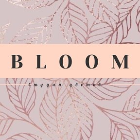 Фотография от Студия цветов BLOOM 🤍 8914-8-72-72-10